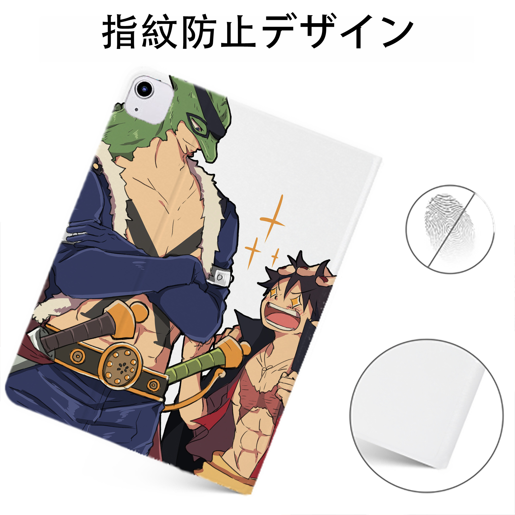 （画像用） ワンピース ONE PIECE IPadケース ペンホルダー付き ブックスタイルデザイン